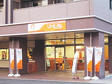 店舗はグランエターナ佐賀1階にあります