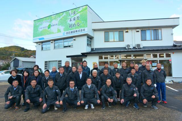 夢のお手伝いをさせて頂く従業員