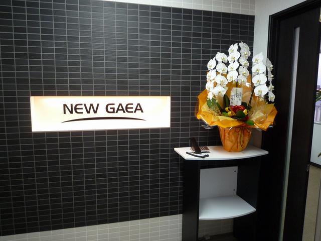 お気軽にご来店ください