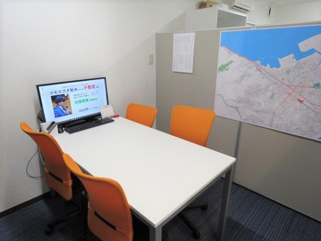 物件を探しながら打合せが出来ます！