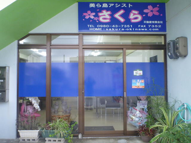 店舗入口
