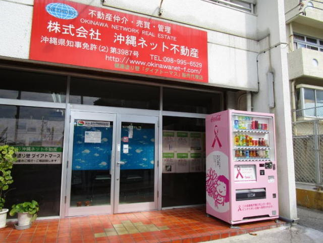 ピンクの自動販売機と赤い看板が目印です。