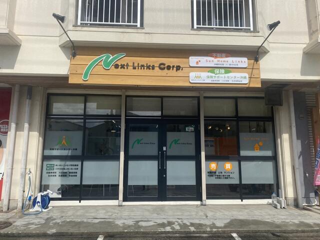 南風原町津嘉山に事務所が御座います。