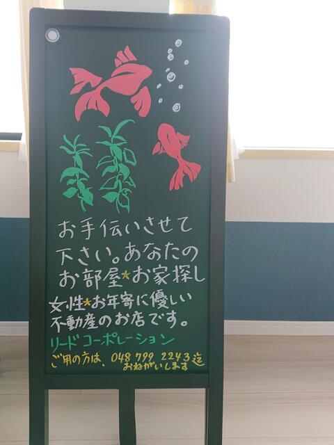 ご連絡お待ちしております♪