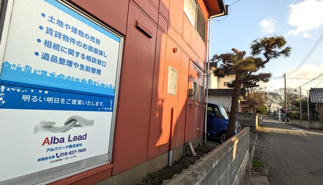 駐車スペース ３台分あります。