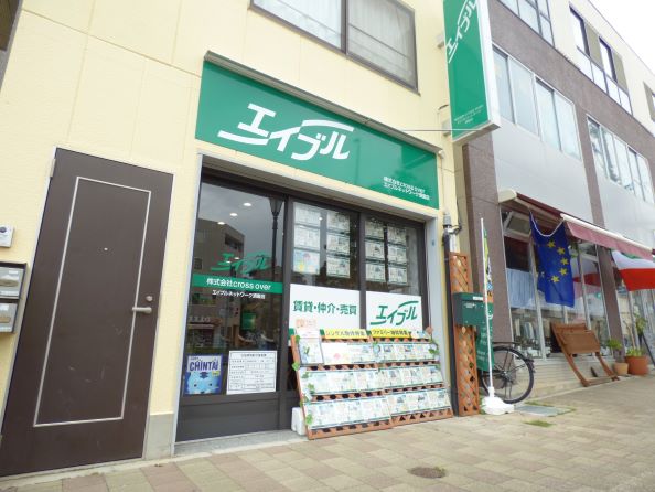 エイブルネットワーク須磨店