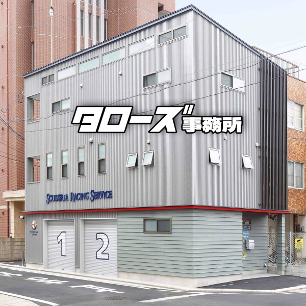 お客様の希望条件に合わせた賃貸物件をご提案します。