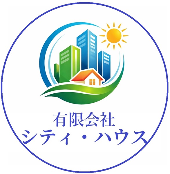 不動産会社のシティ・ハウスです！メール対応します☆ ｃｈ０３２０＠ａｌｐｈａ．ｏｃｎ．ｎｅ．ｊｐ ☆