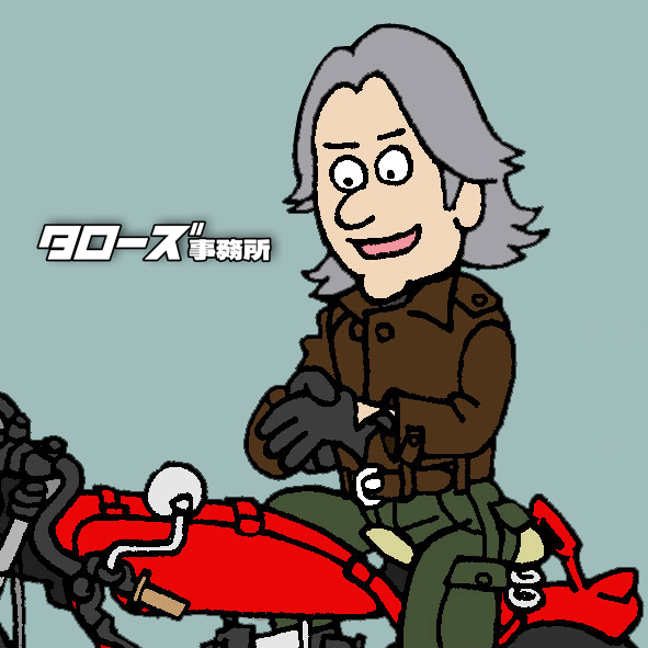 宅地建物取引士+賃貸不動産経営管理士のタローです。