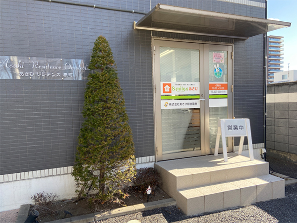 Smilesあさひ前橋店　外観
