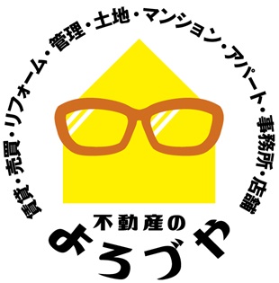 不動産の何でも屋です