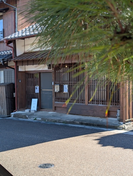 東海道「関宿」伝統的建造物を事務所にし営業しています。