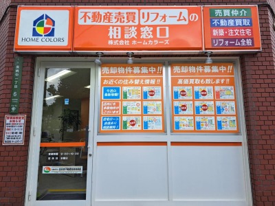 大阪メトロ『天神橋筋六丁目』駅より歩いて４分の立地環境です。