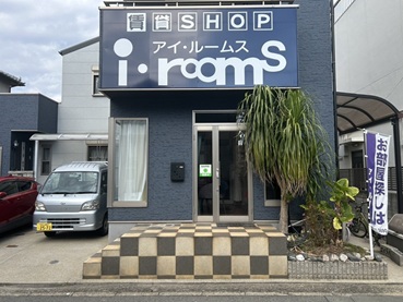 ブルーの看板が目印