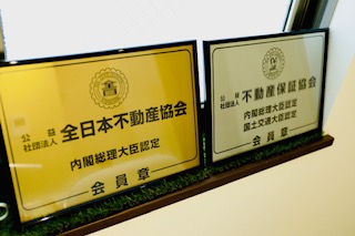 オンライン相談もお受けしています