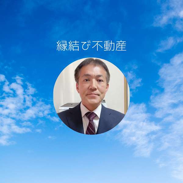 大住不動産　代表　加藤です。