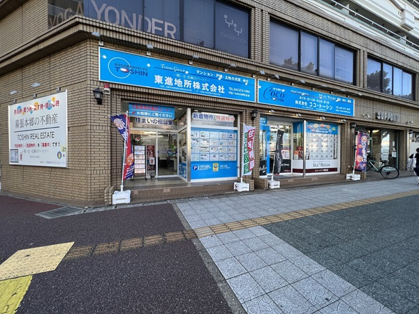 幕張本郷駅前、お気軽にお立ち寄りください。