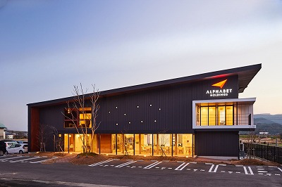 国道34号線セブンイレブンの直ぐ近くです。