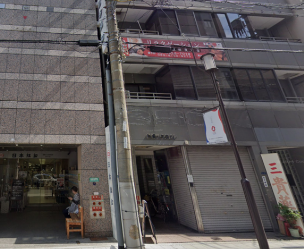 White House株式会社