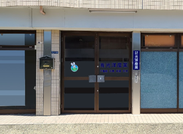 東急田園都市線　鷺沼駅よりバス10分です