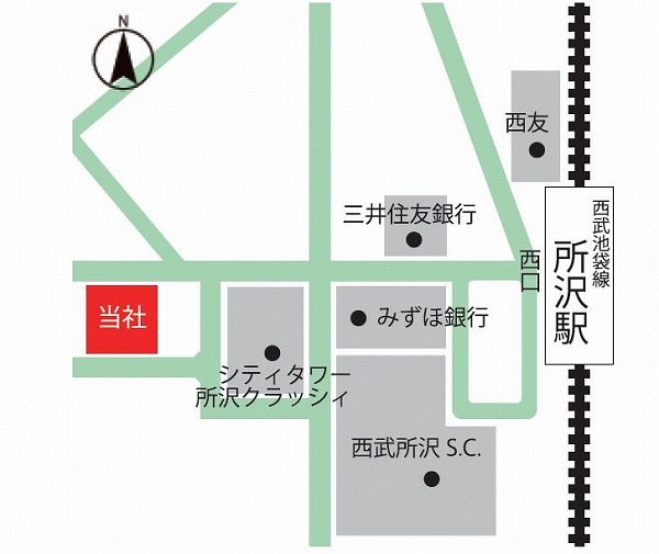 西武池袋線・西武新宿線「所沢」駅西口　徒歩3分