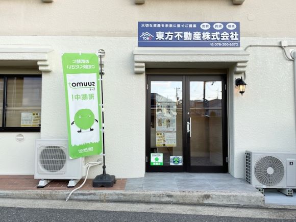 事務所の商談スペース