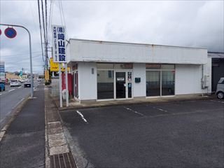 支店事務所全景写真