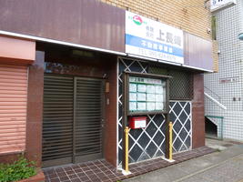 店舗入り口。経済学部前バス停の目の前です!!