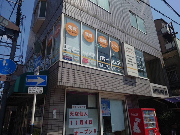 お気軽にご相談ください。