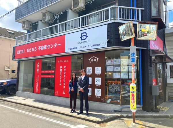 *真っ赤な看板が目印です*