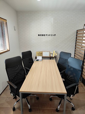 じっくりとお客様のご要望をお伺いします！