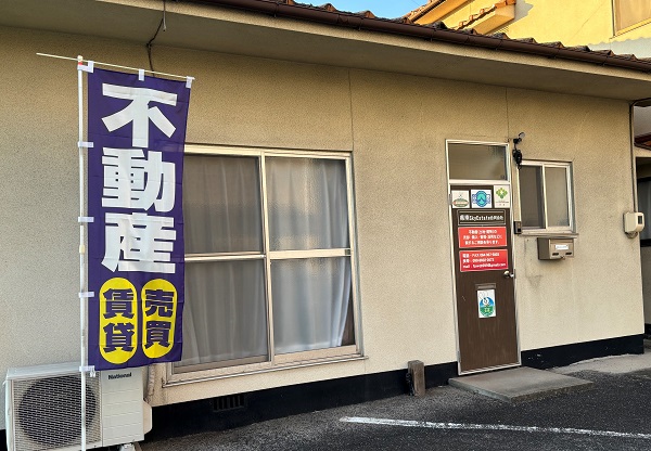 事務所(外観写真①)