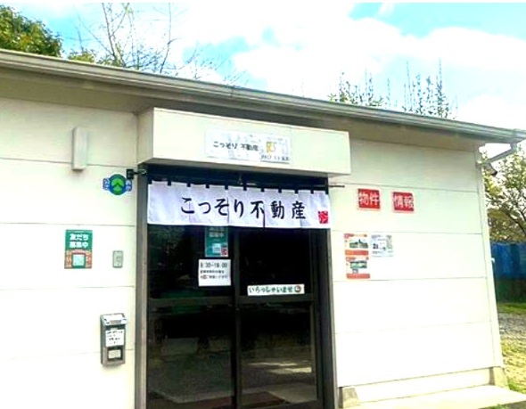 店舗外観です(^^)/ のれんが目印!