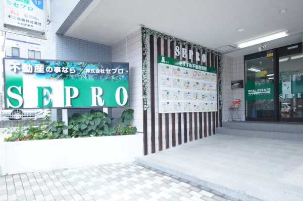 地下鉄「泉中央駅」から徒歩５分！