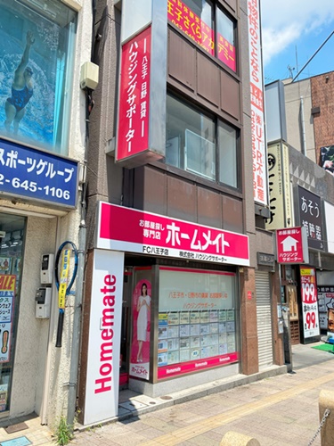 京王八王子駅最寄りの１階店舗です（ホームメイトＦＣ八王子店）