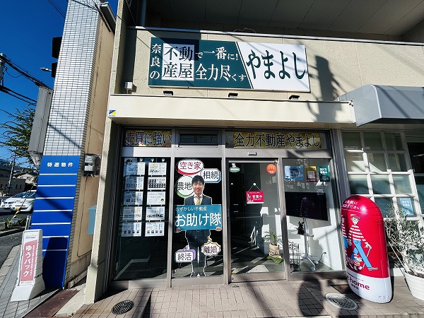 店舗写真