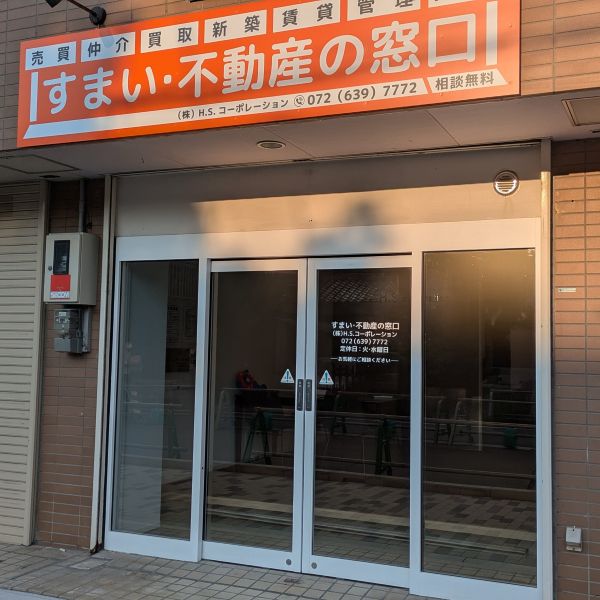 店舗外観