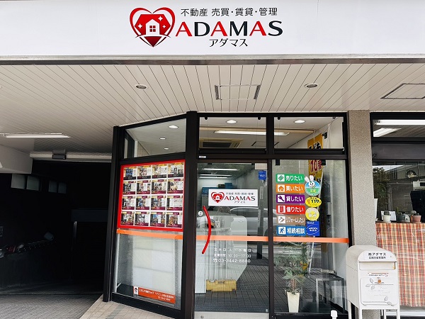 売買・賃貸・賃貸管理なんでもやってます！　港区白金の不動産ショップ【アダマス】