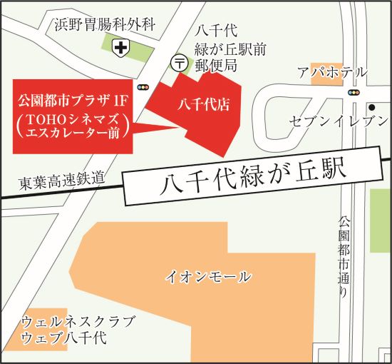 店頭その2　目の前はTOHOシネマズさんです