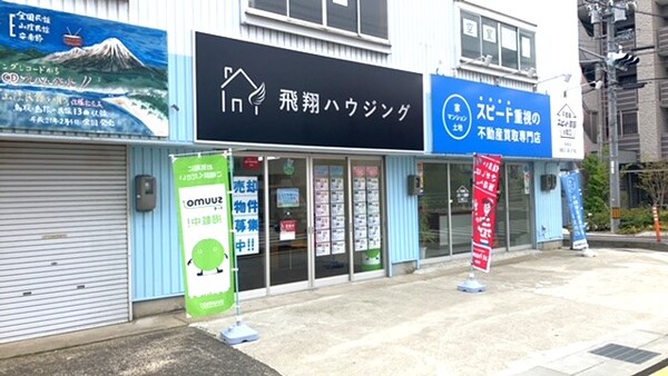 店舗外観