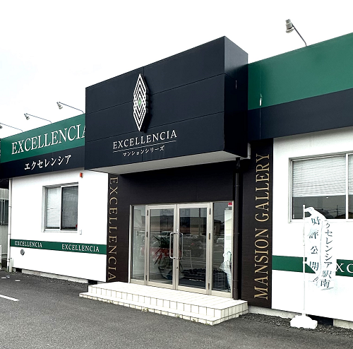 新築マンション販売センター(販売代理株式会社グロティアエステート)