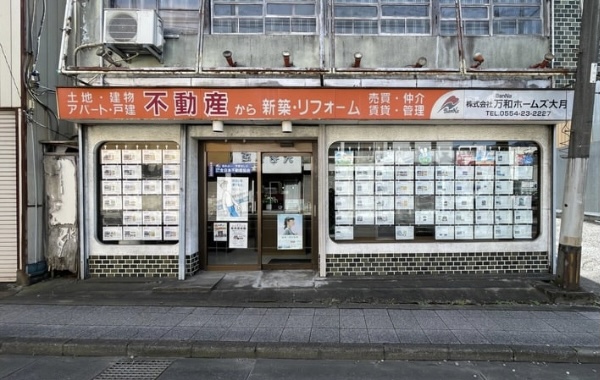 国道20号線沿い、JR大月駅より徒歩3分